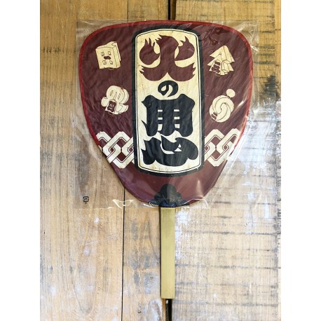 Eventail japonais traditionnel Uchiwa Rouge